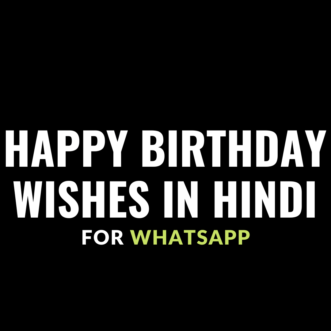birthday wishes in hindi